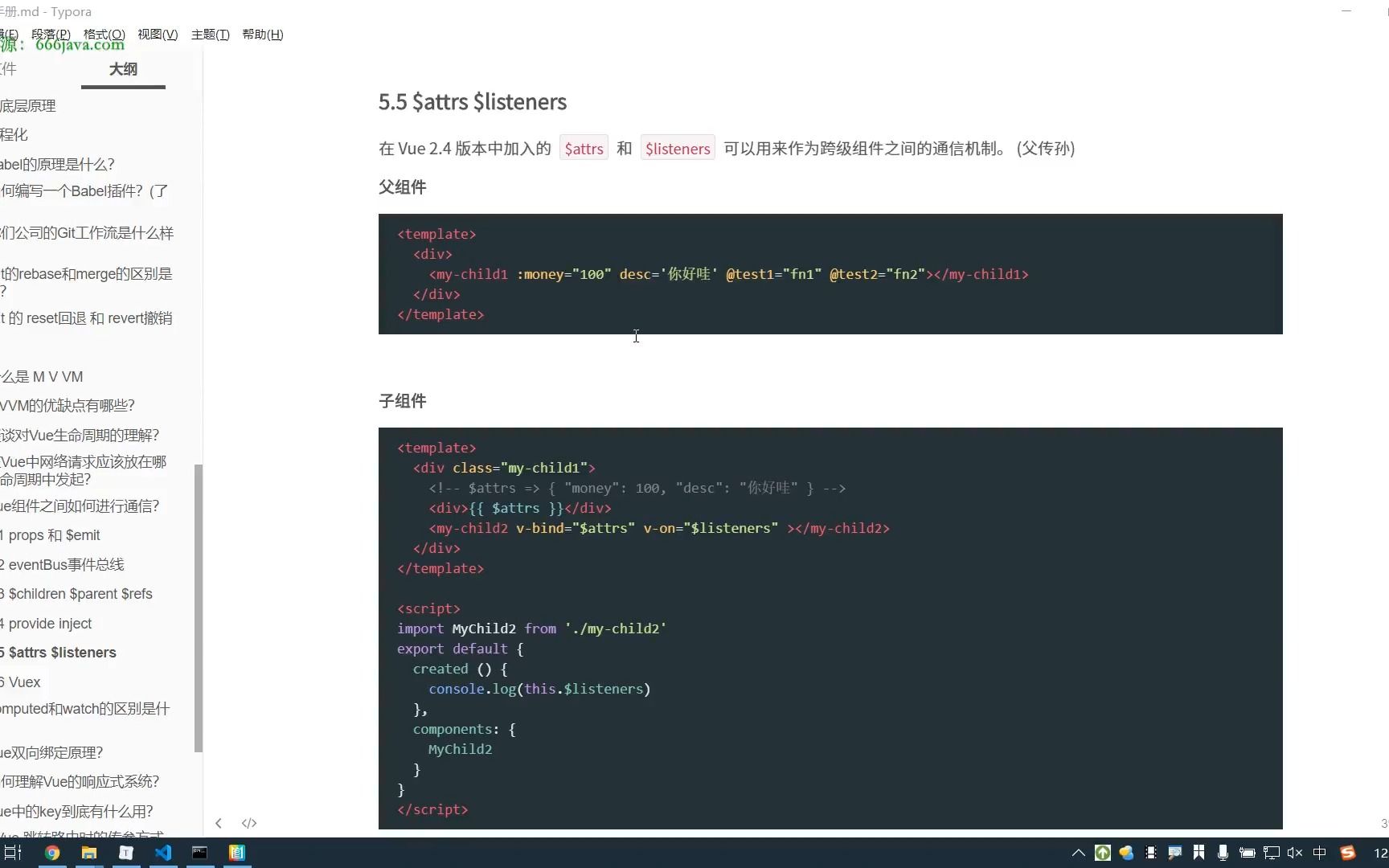 13vue相关组件通信$attrs和$listeners【WPFX.ORG】哔哩哔哩bilibili