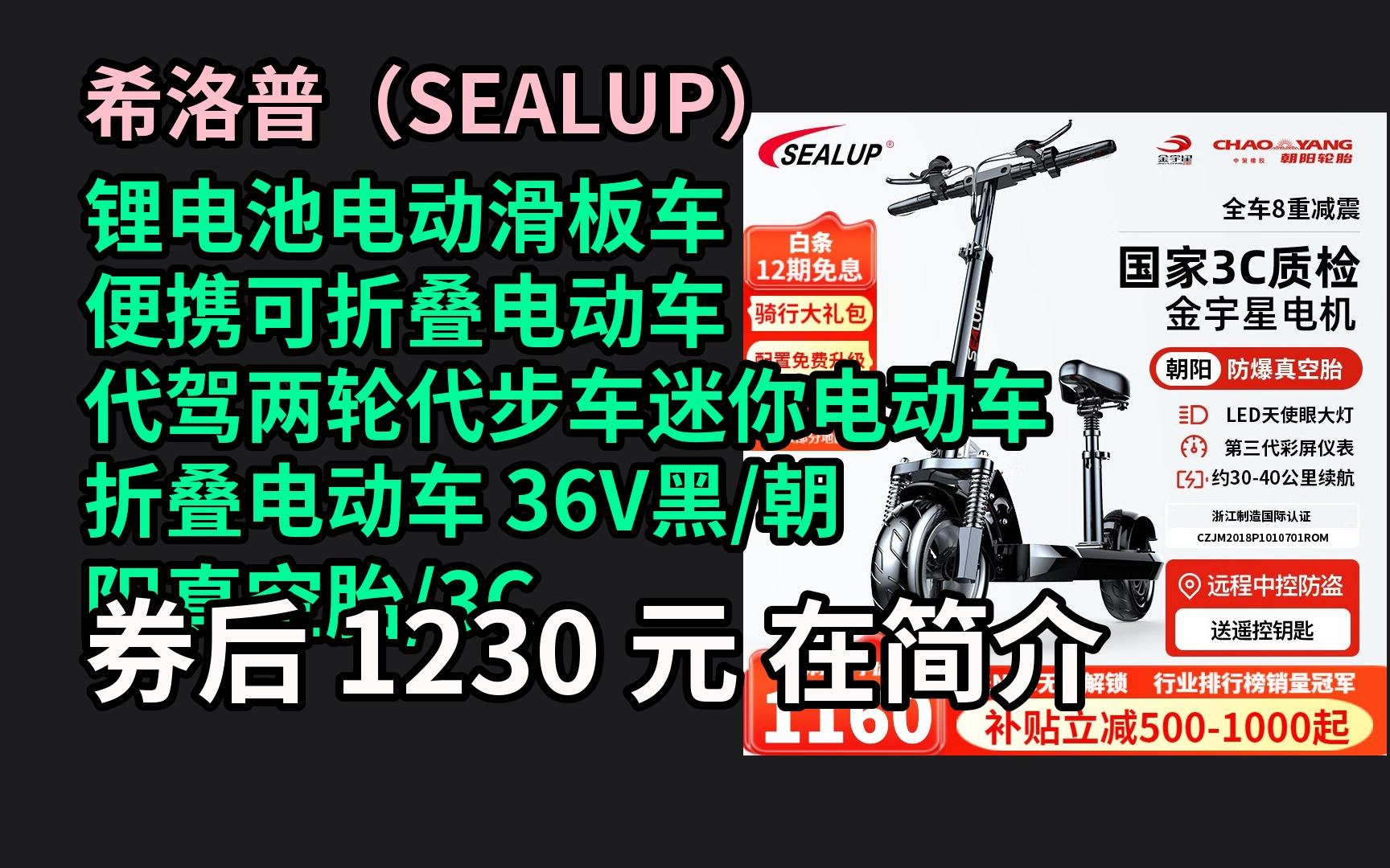 锂电池电动滑板车 便携可折叠电动车 代驾两轮代步车迷你电动车 折叠