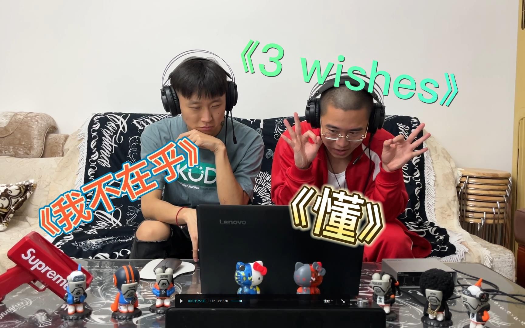 [图]【Reaction】张艺兴新专《西》收录曲《3 wishes》《懂》《我不在乎》 一起来品一下！