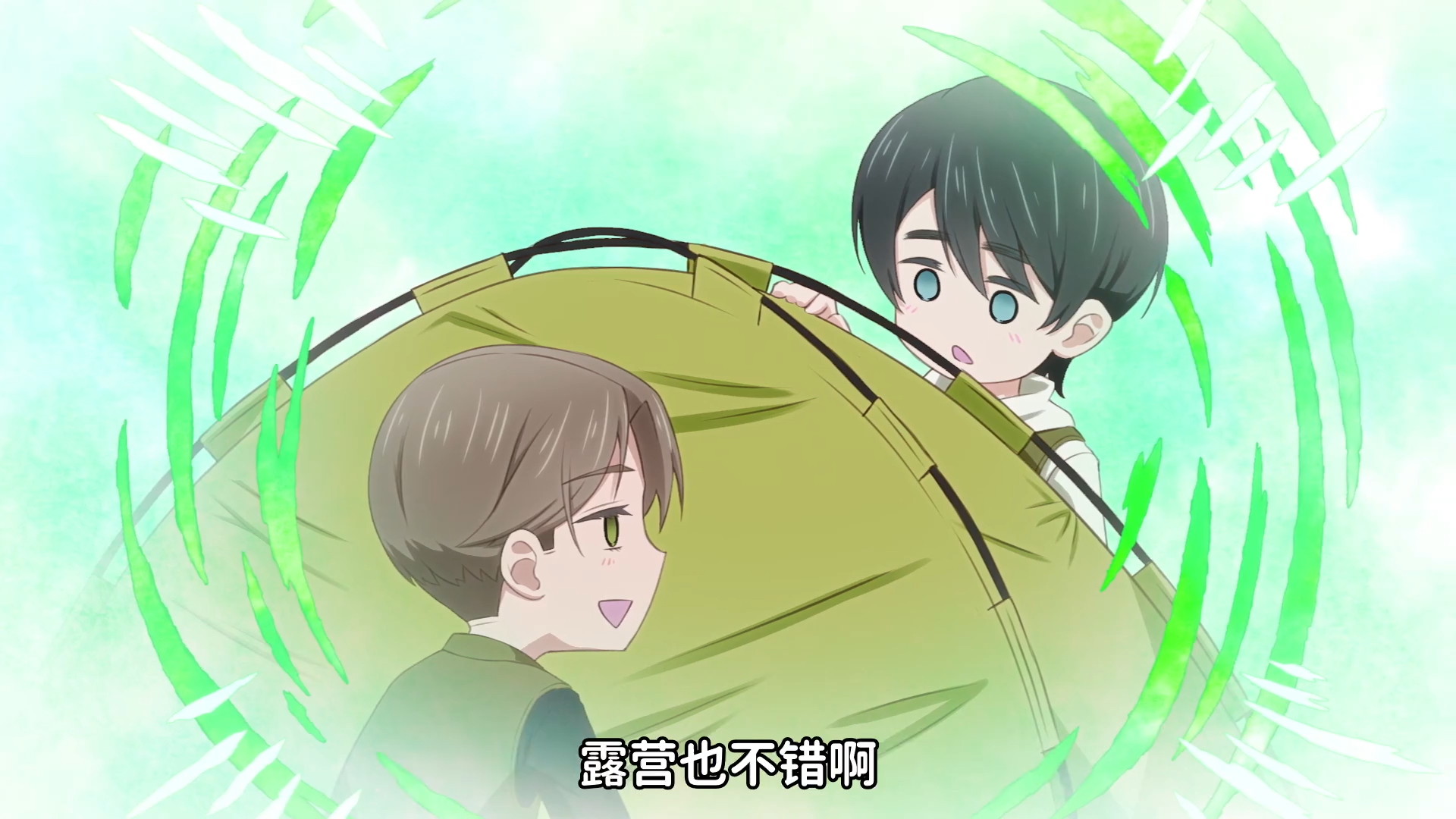 【30岁魔法师/熟】黑泽与安达交往一年半就结婚的理由