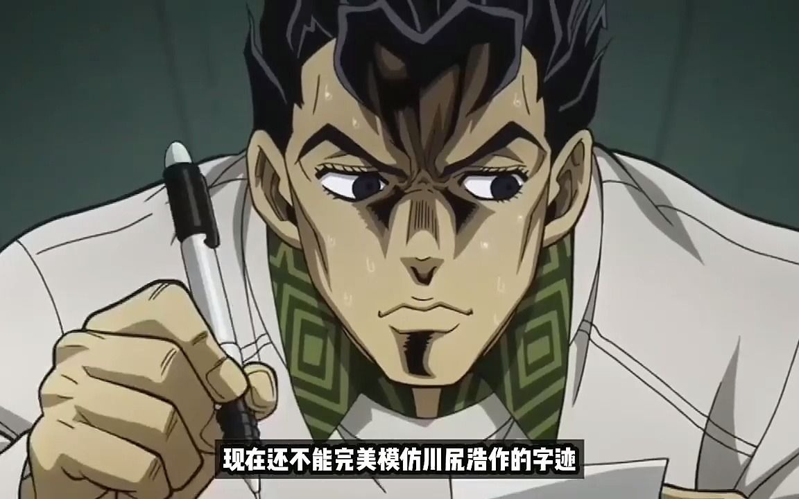 1 jojo奇妙冒險4:仗助億泰路上碰到麥田怪圈,有一人自稱外星人