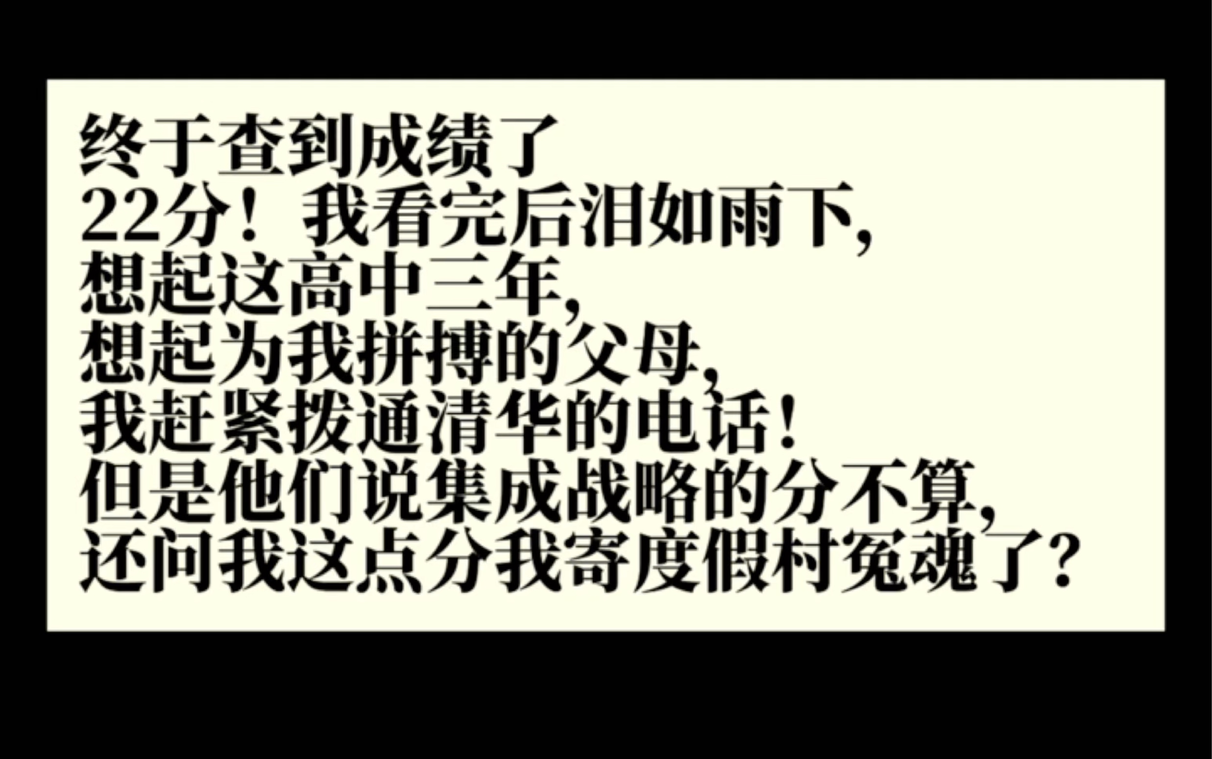 【十三/切片/20240624】主播的神秘qqkj冲浪之旅之22分还在追手机游戏热门视频