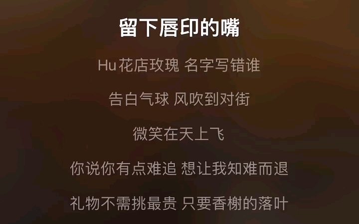 [图]告白好汉？我这辈子最讨厌两种人，一种是不听我唱歌的，一种是说我唱歌难听的，你们来评价评价，我唱的怎么样