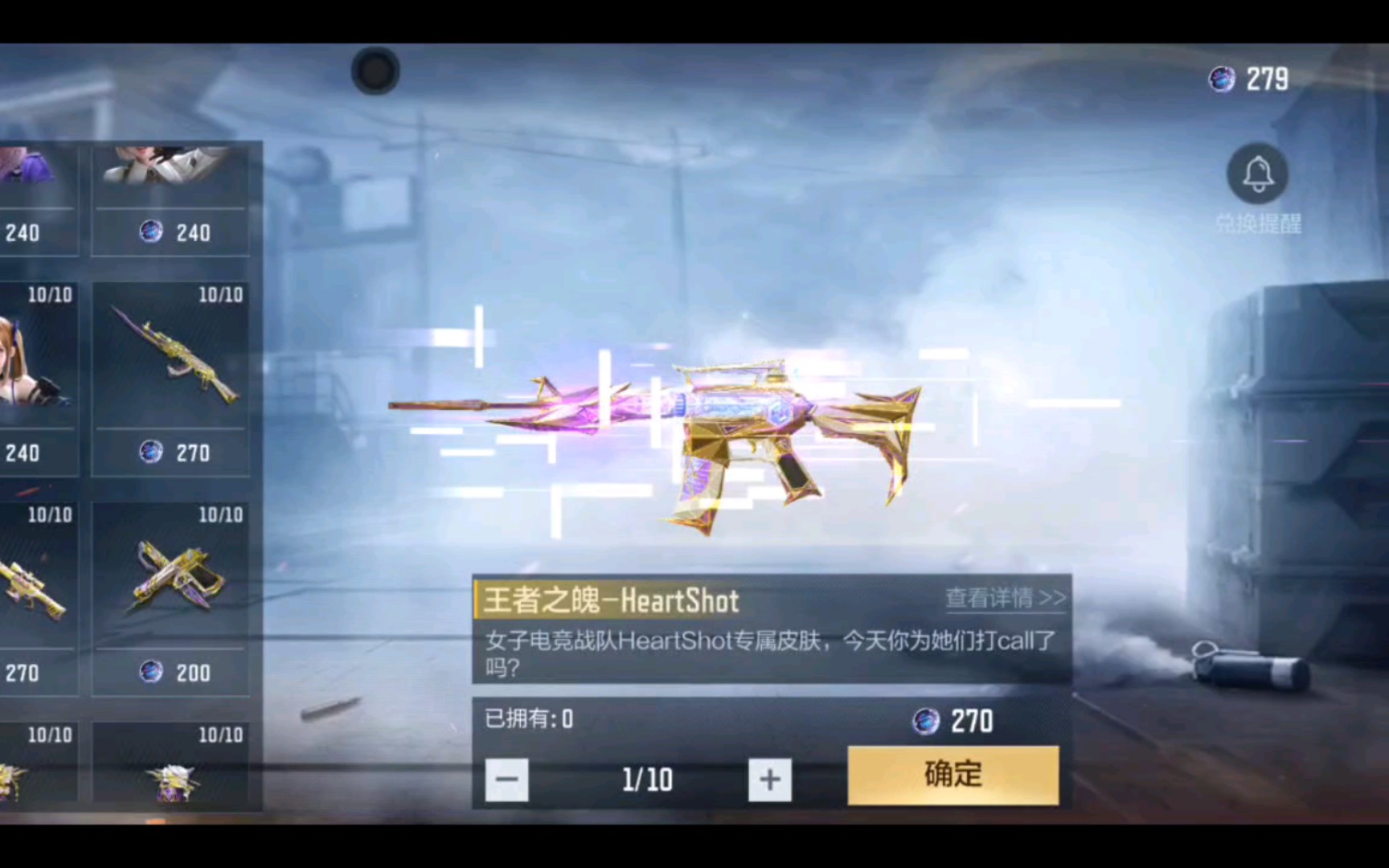 cf手游花了550换了王者之魄女团皮肤太黑了吧