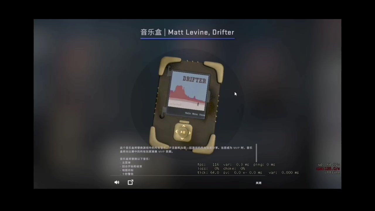 新音乐盒全部试听及开箱试水skinsdog