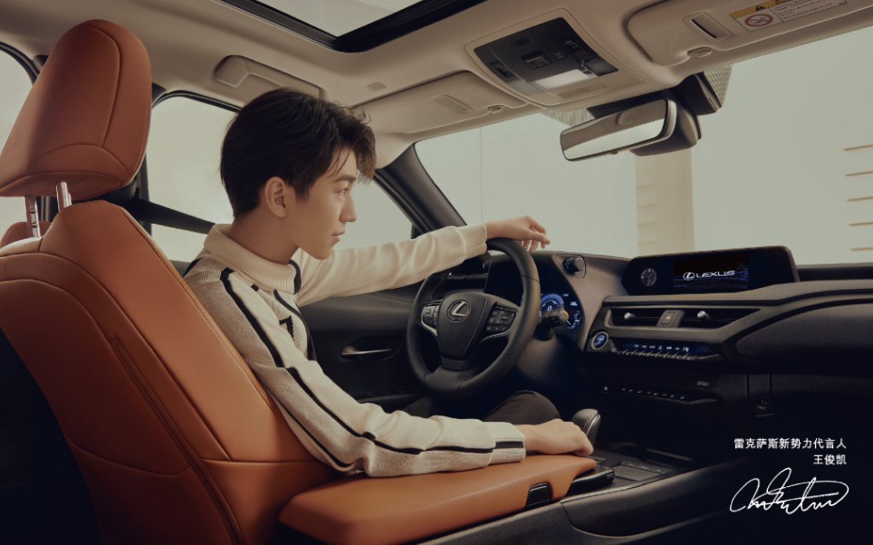 【王俊凯×lexus雷克萨斯】怎么会这样 太帅了555555
