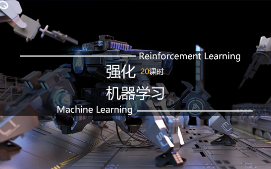 GitHub一周标星 2300+的【强化机器学习】教程,我把课件、代码都找来了!机器学习/深度学习/强化学习哔哩哔哩bilibili