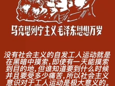 [青年大学习]我们为什么需要先锋队??哔哩哔哩bilibili