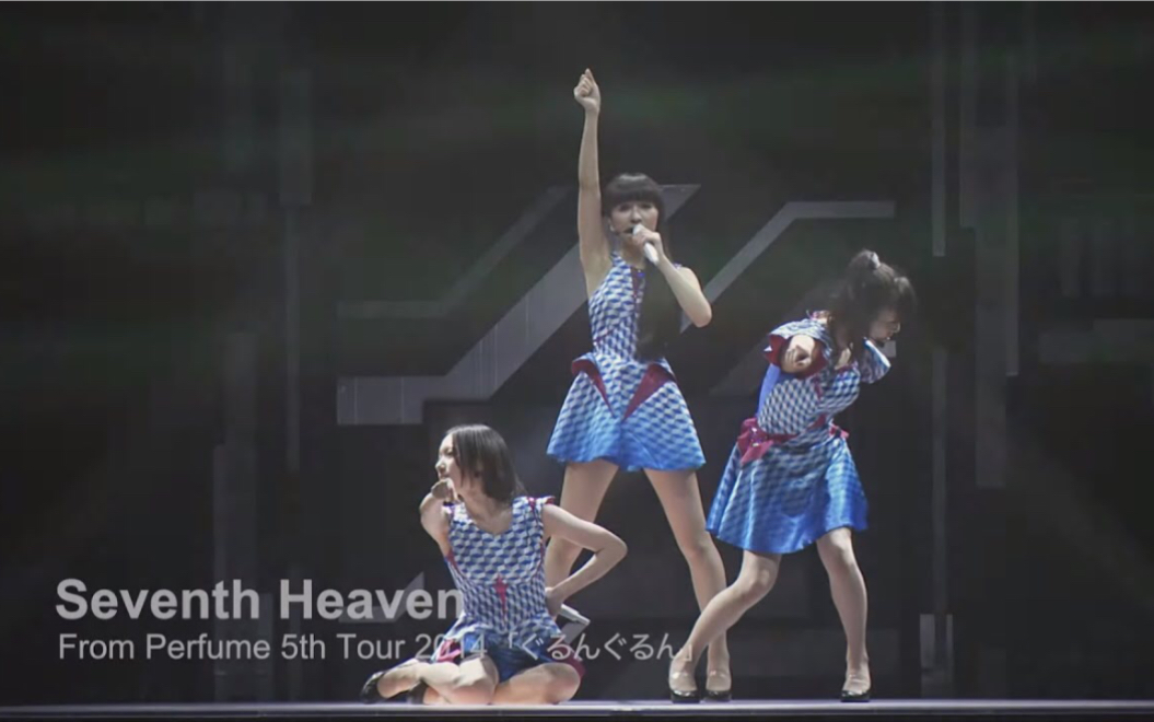 [图]Perfume「SEVENTH HEAVEN」from LIVE Blu-ray/DVD