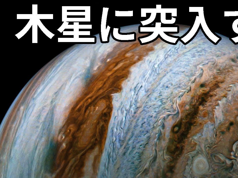 太阳系八大行星木星【非中文视频素材】哔哩哔哩bilibili