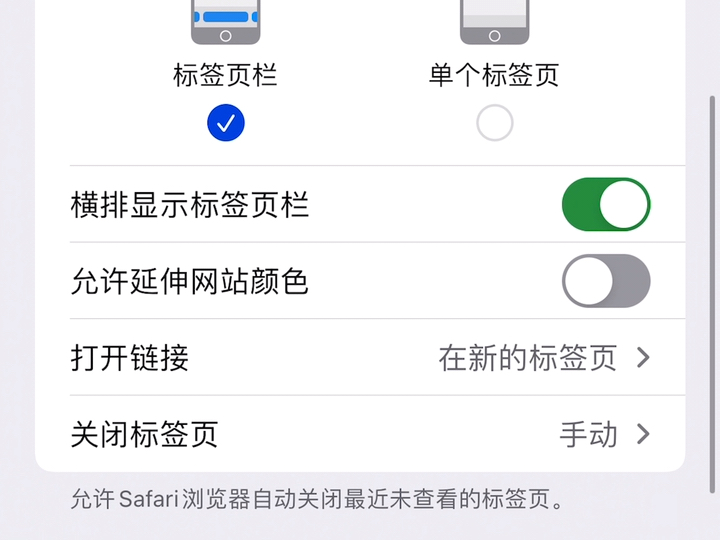 苹果safari浏览器打不开网页怎么办哔哩哔哩bilibili