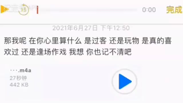 悲伤配音(以前的,忘记忘记录音了)哔哩哔哩bilibili