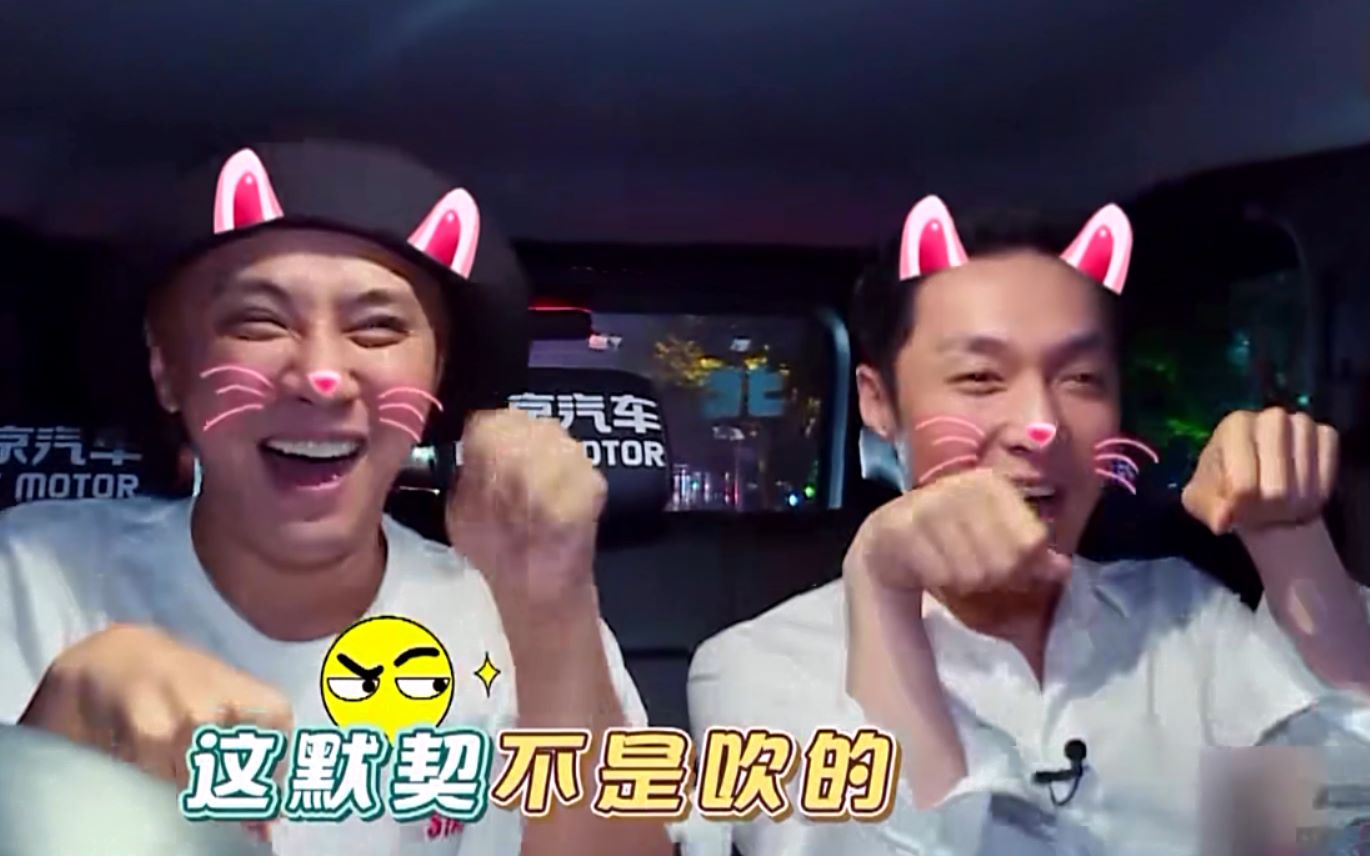 【极限挑战】张艺兴罗志祥原来是抖音大佬!喵喵喵好萌啊!