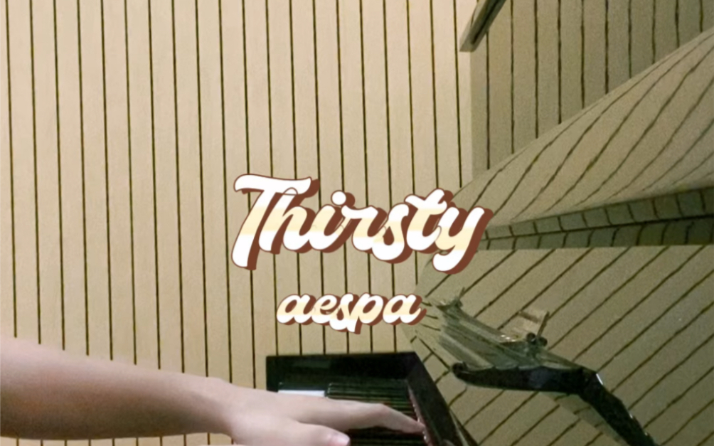 [图]thirsty 钢琴版 track video版长度即兴无谱 不要问我要谱嗷