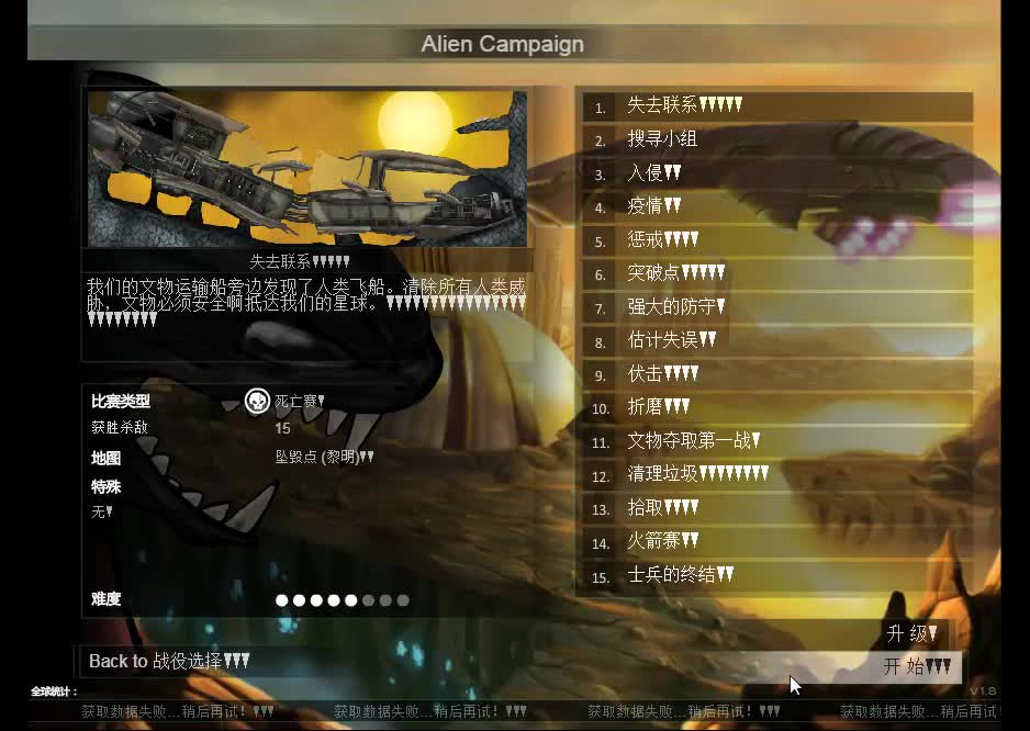 4399经典小游戏 raze2