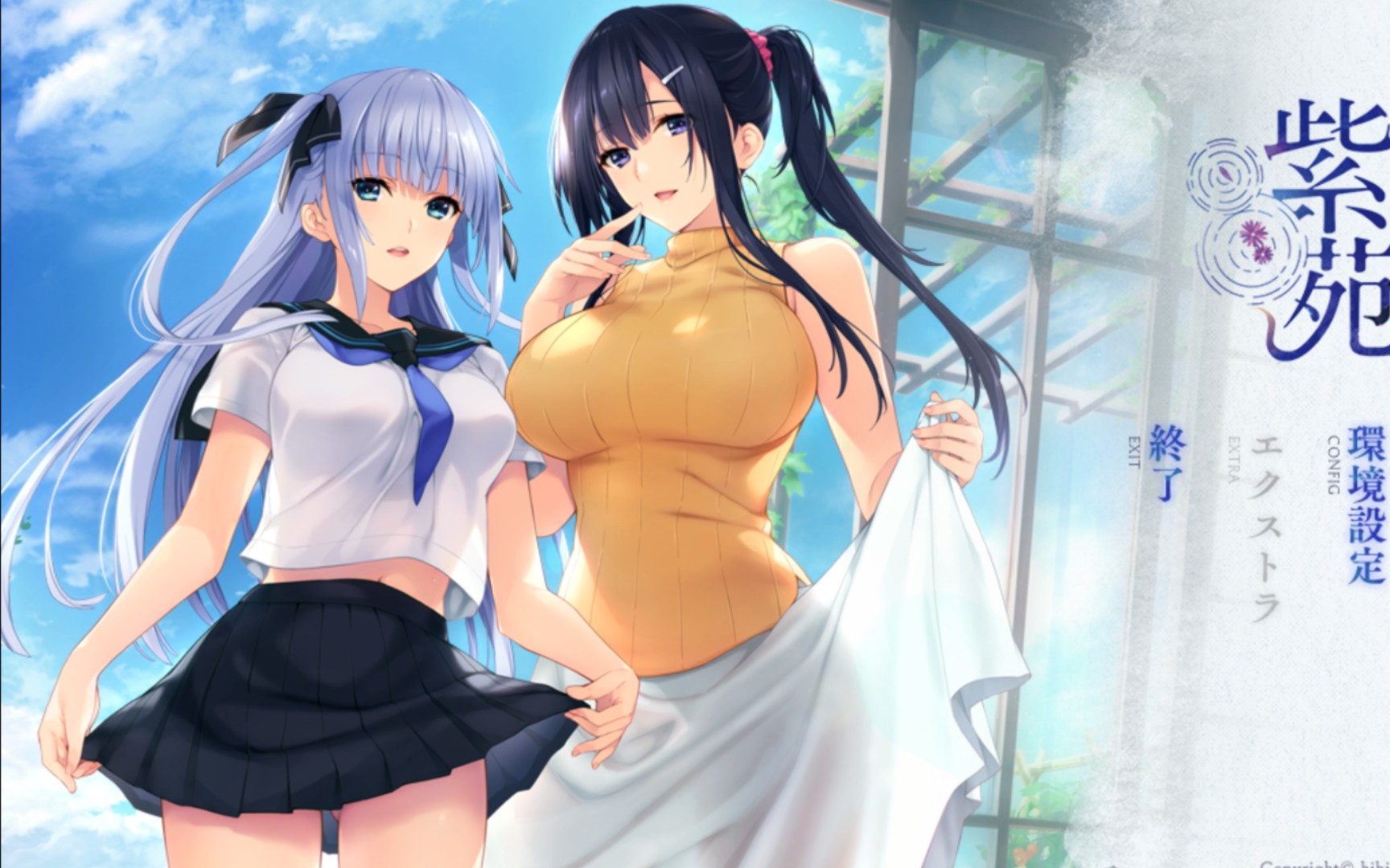 pc,,exagear水蓮紫菀