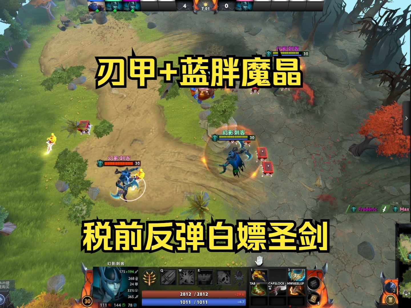 刃甲 蓝胖魔晶=圣剑pa暴毙快乐套