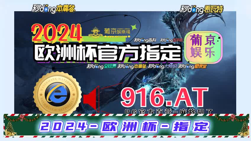 2分鈡了解英皇集团官网