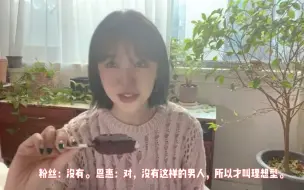 Tải video: 尹恩惠：我不会秘密结婚的，我会公开恋爱然后再结婚。我喜欢善良正直，有男子气概，有相同价值观，不抽烟不喝酒的男人。