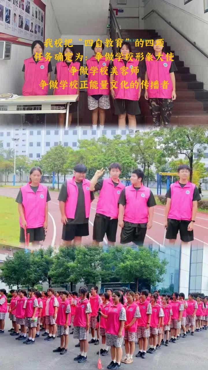 四字教育#万通技工学校#黄埔技工学校,广州城建技工学校