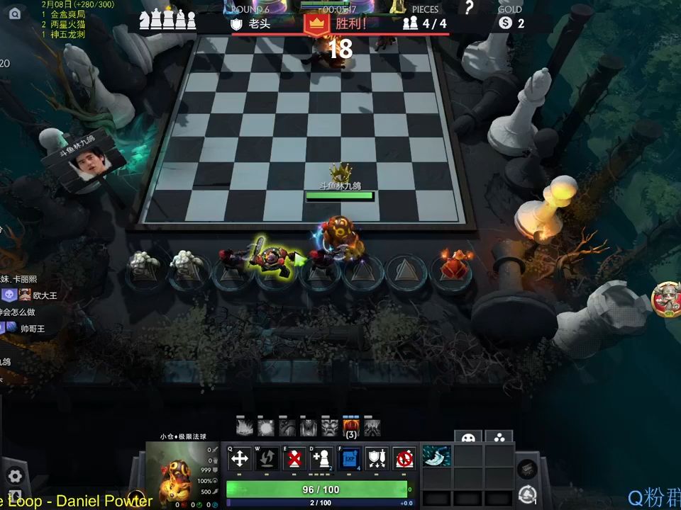 【刀塔自走棋】林九鸽-至尊九战