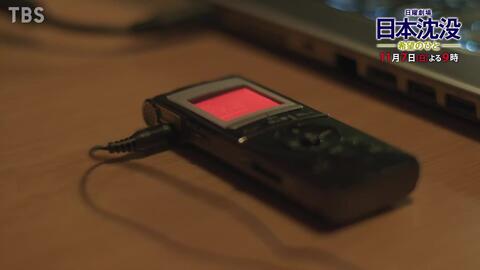 日本沉没 希望之人 11 7 日 4逼近的 关东沉没 的x日大混乱和最后的离别 Tbs 哔哩哔哩 Bilibili