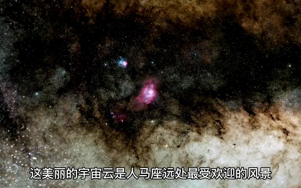 位于南天人马座的发射星云,他的名字叫礁湖星云,简称M8#探索宇宙 #宇宙浩瀚无垠 #科普哔哩哔哩bilibili