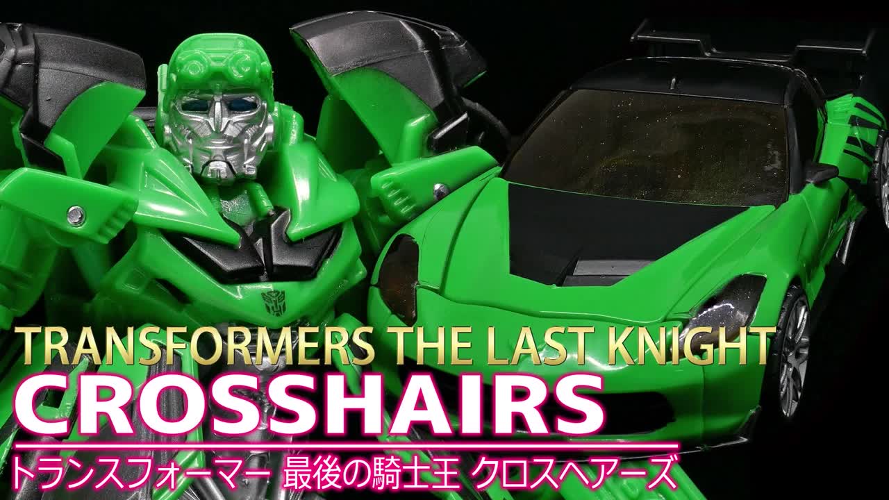 日站评测トランスフォーマー变形金刚5加强级克罗斯准星