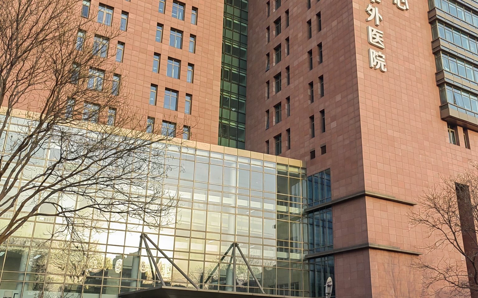 打卡了阜外医院2023年3月26日