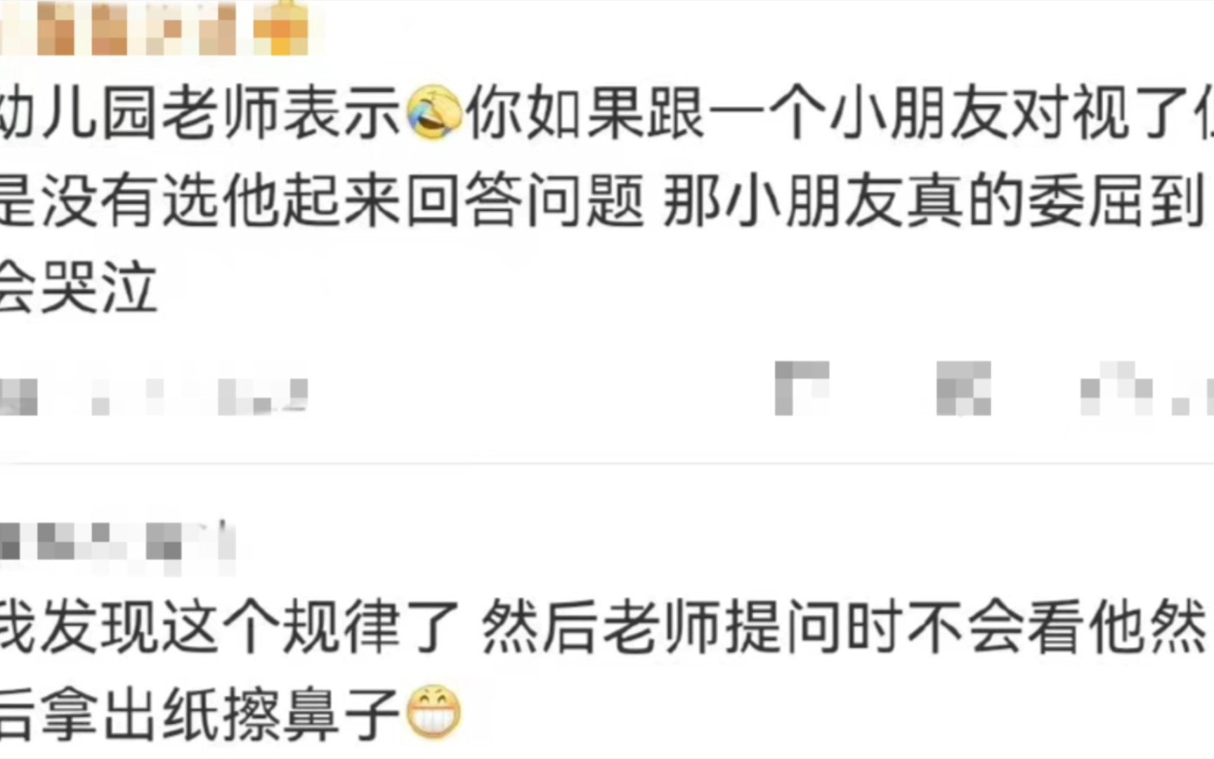 上班以后你会发现,你恋爱的唯一途径办公室恋情哔哩哔哩bilibili