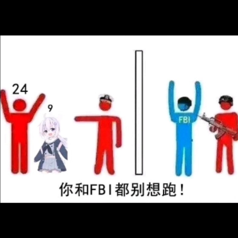 我是来自中国的sensei哔哩哔哩bilibili