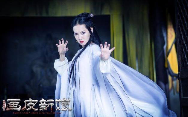 画皮新娘-看完这部恐怖片,男人们还敢随便把陌生女人带回家吗?