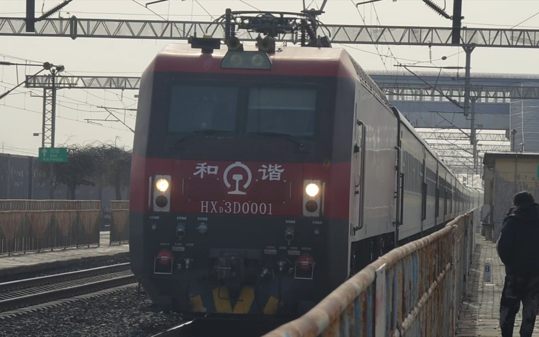 hxd3d0001牵引上海沈阳北k189次到达芦台站