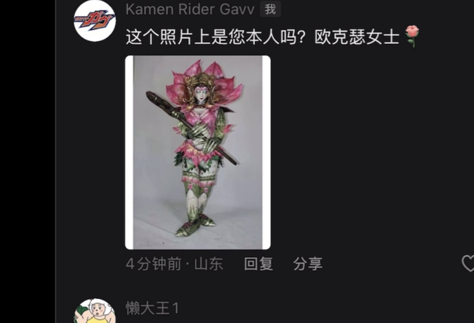 2025了 铠甲勇士拿瓦马灵灵评论区依然一瑟辈瑟 铠甲勇士拿瓦 铠甲