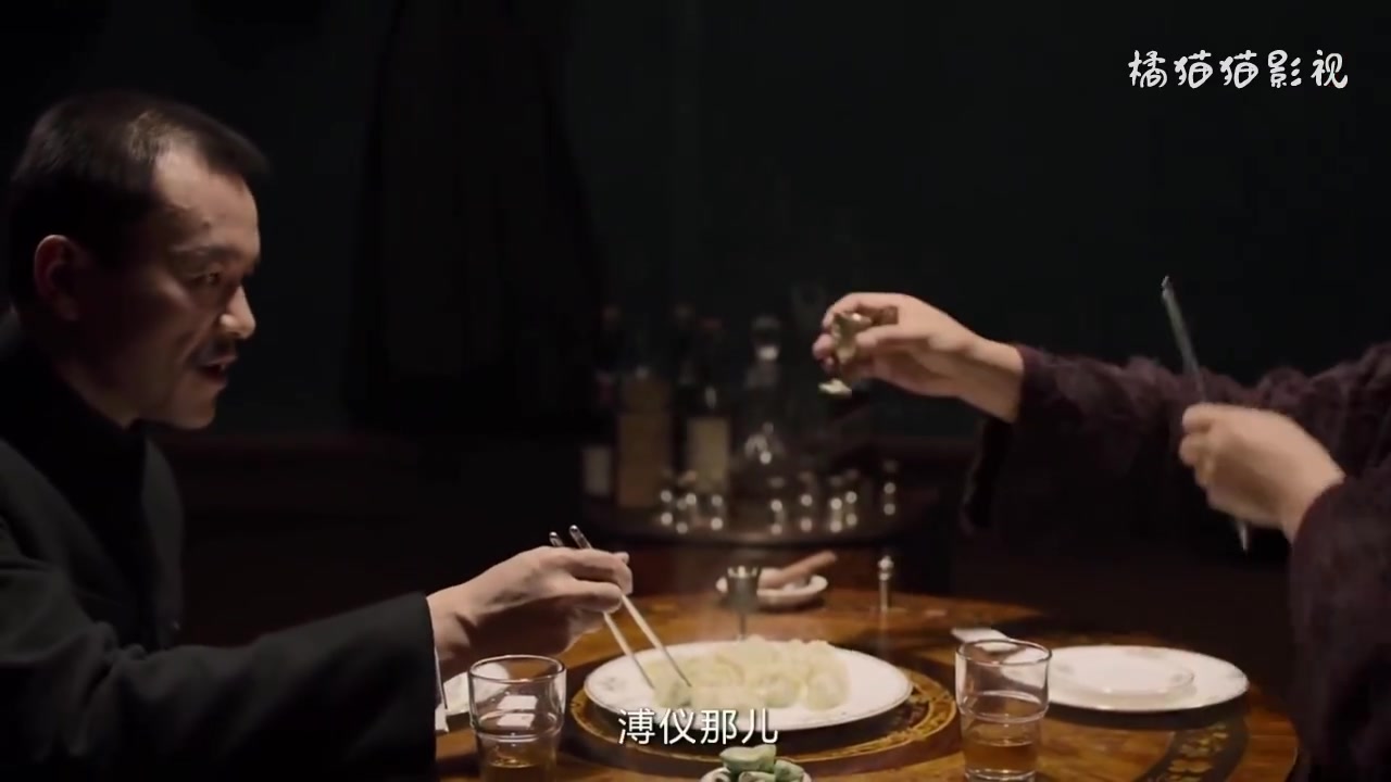 邪不压正姜文廖凡精彩片段吃饺子埋汰人正经人谁写日记