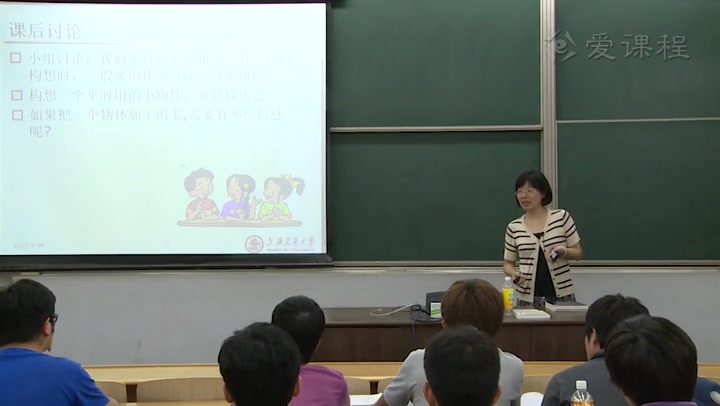 [图]【现代机械工程图学】上海交通大学丨含课件