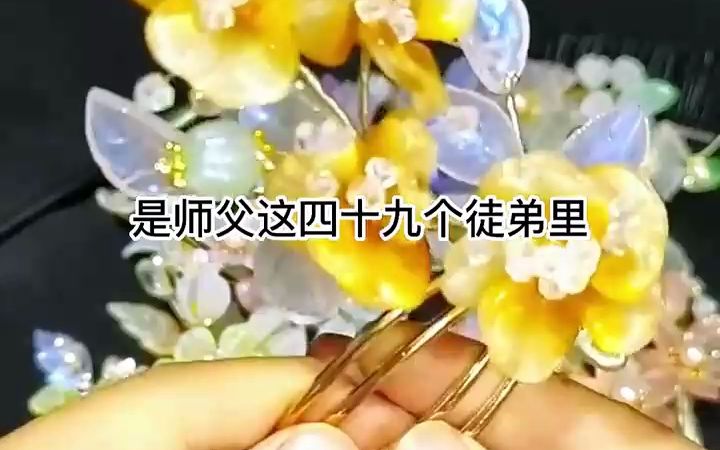 某乎看全文《山神晨光》:我是被村民送上来献祭山神的童子.哔哩哔哩bilibili