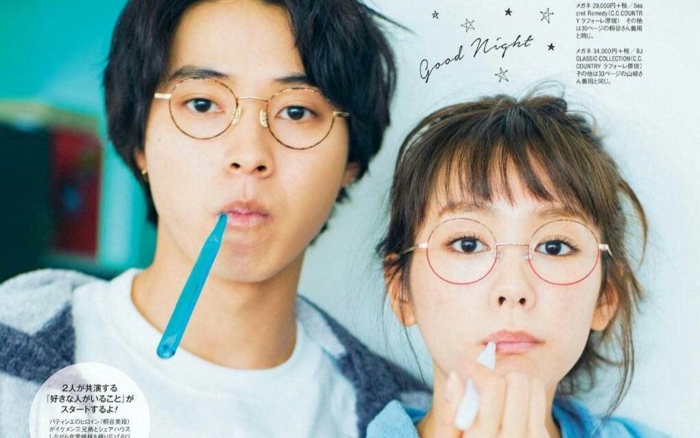 日剧日影混剪女主角失格x心有所属山崎贤人x桐谷美玲