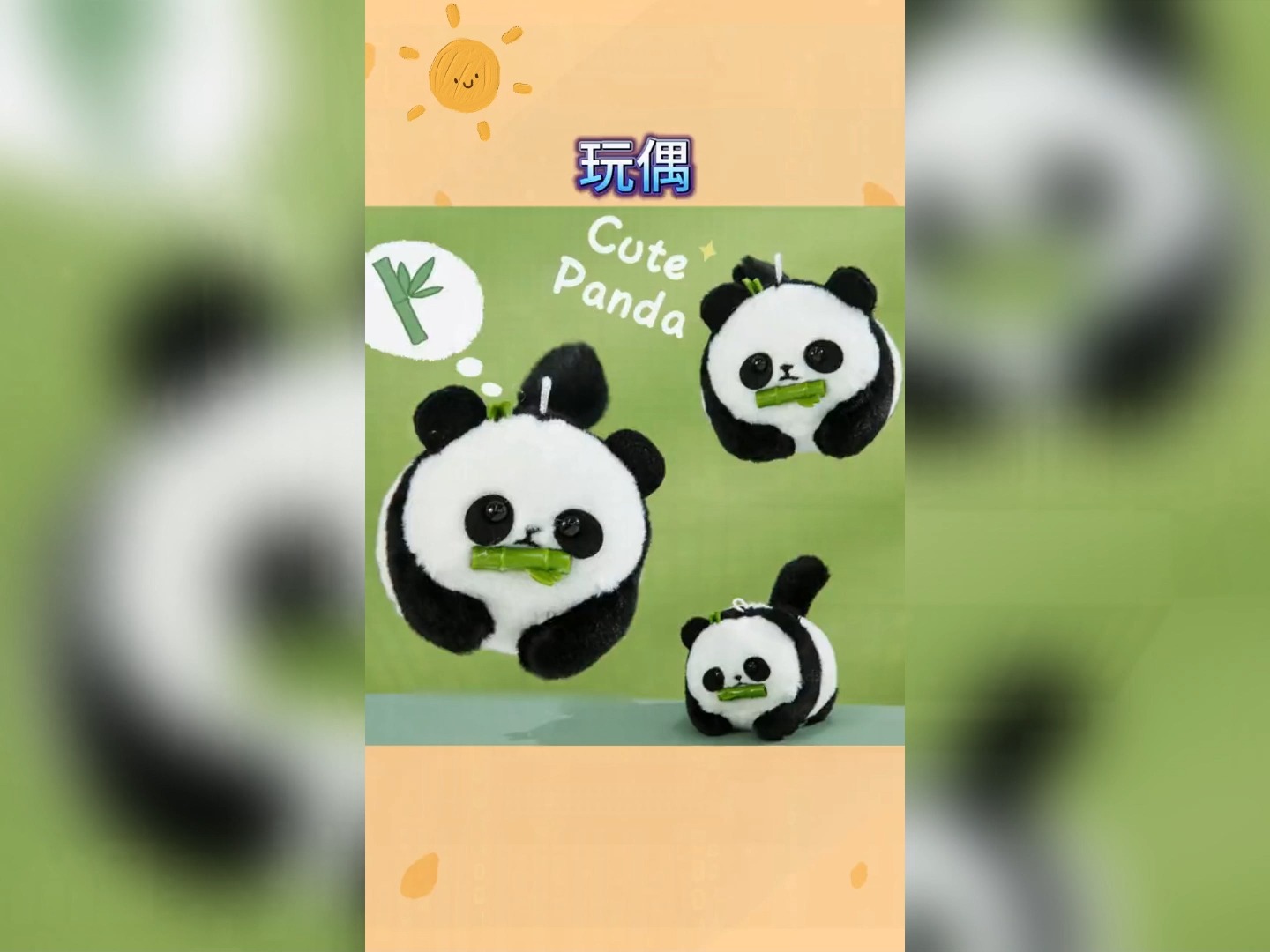 谁能拒绝一直会叫会摇尾巴还能天天rua的熊猫
