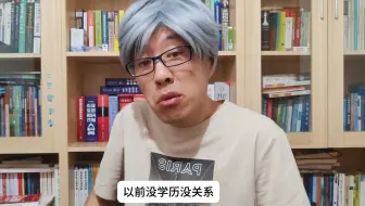 英语是唯一向穷人开放的高端学科