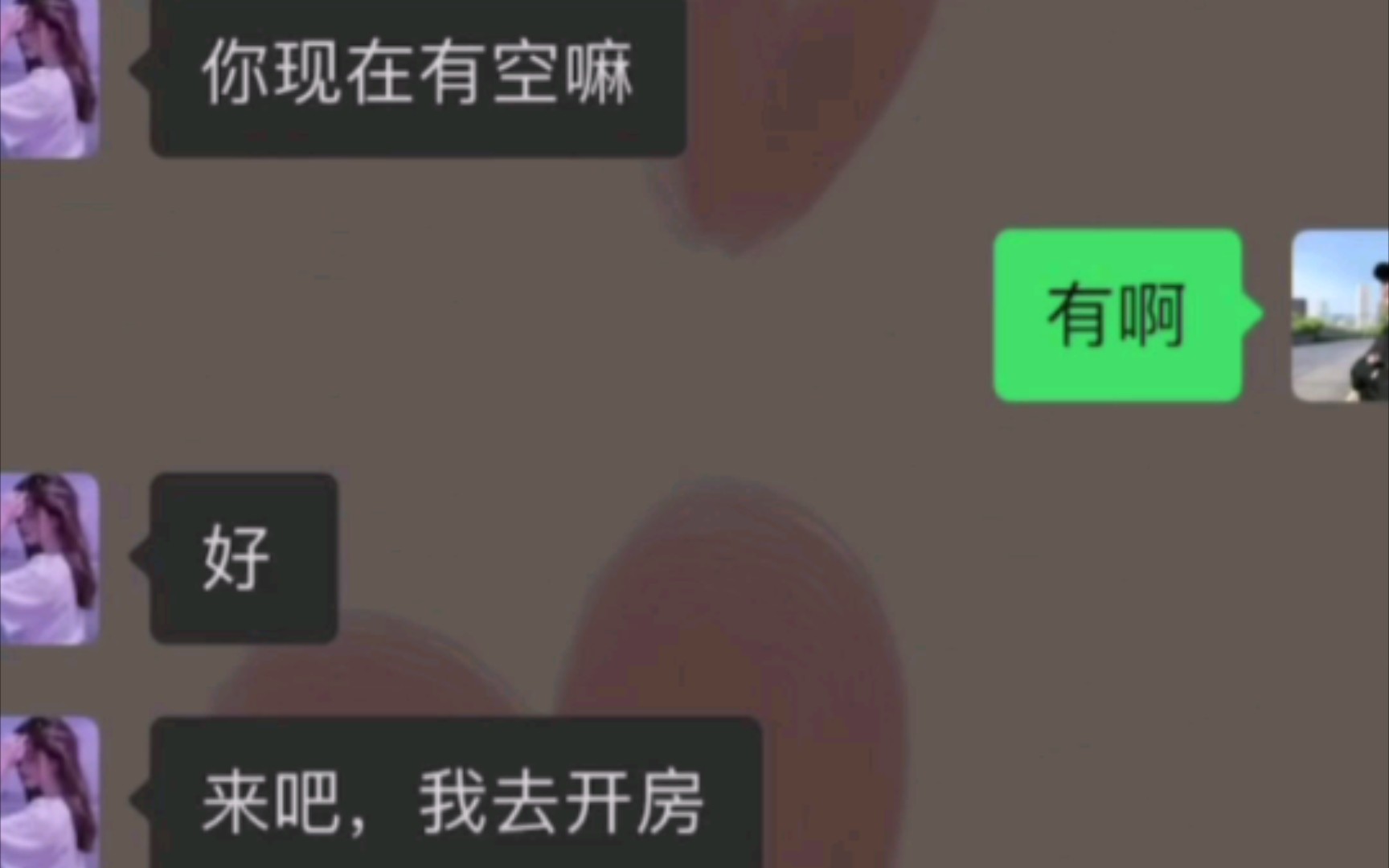 当时,我真有点慌…(脸红)哔哩哔哩bilibili