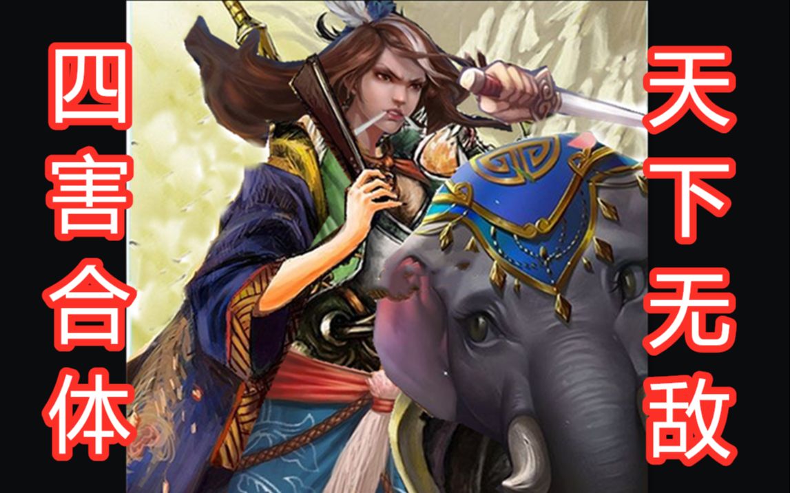 三国杀的集智是什么意思,三国杀集智是什么意思