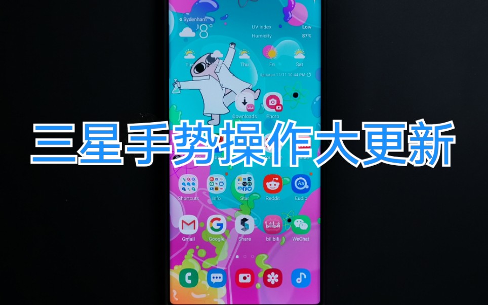 [图]三星手势操作大更新 Note10 S10