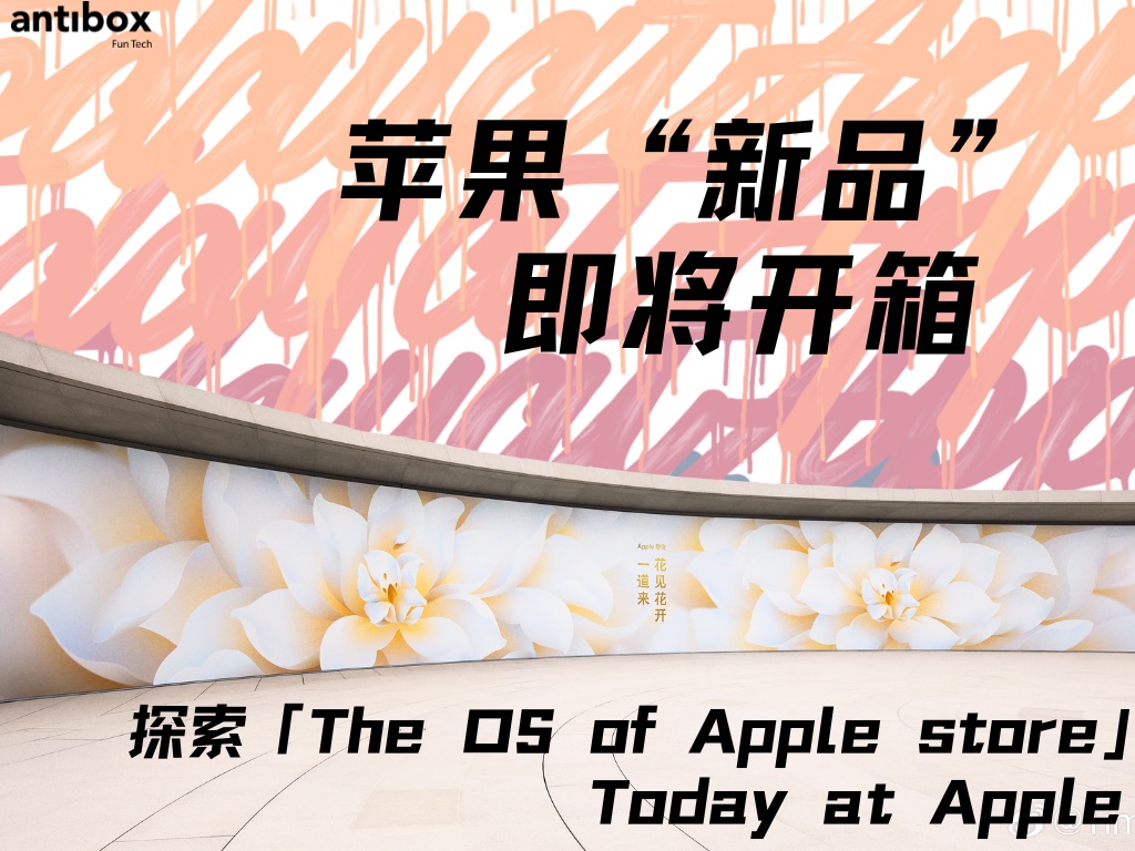 Apple|苹果零售店的“操作系统”是什么样的?哔哩哔哩bilibili