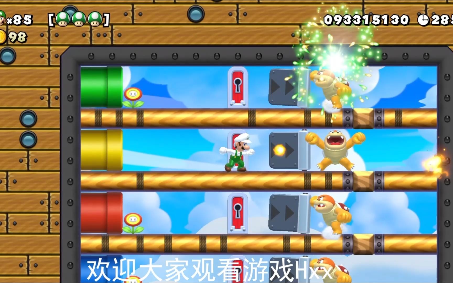 马里奥制造751:路易基加"无敌"一路往前冲,巧妙的躲避"乌龟"