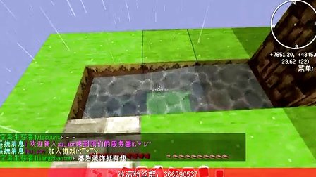 【我的世界冰洁】Minecraft 冰洁的空岛生存游戏之夜哔哩哔哩bilibili