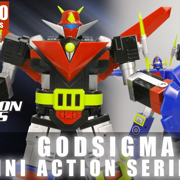 Action Toys Godsigma 宇宙大帝REVIEW Mini Action Series 05 - 宇宙大帝ゴッドシグマ _哔哩哔哩_bilibili