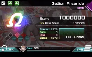 Download Video: [Dynamix] Gallium Arsenide Mega 13 OMEGA