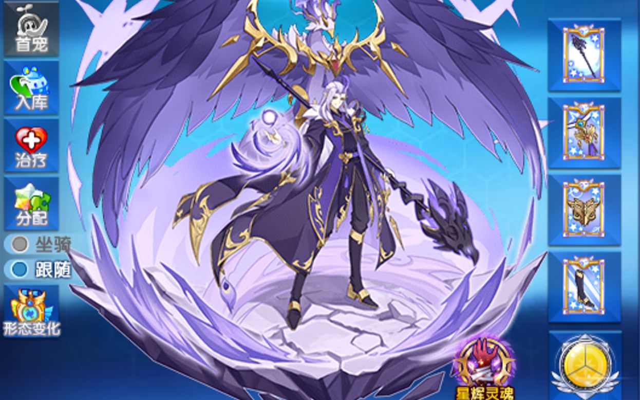 奥拉星朱染雀羽·雀皇紫辰瞬pvp详细实战评测