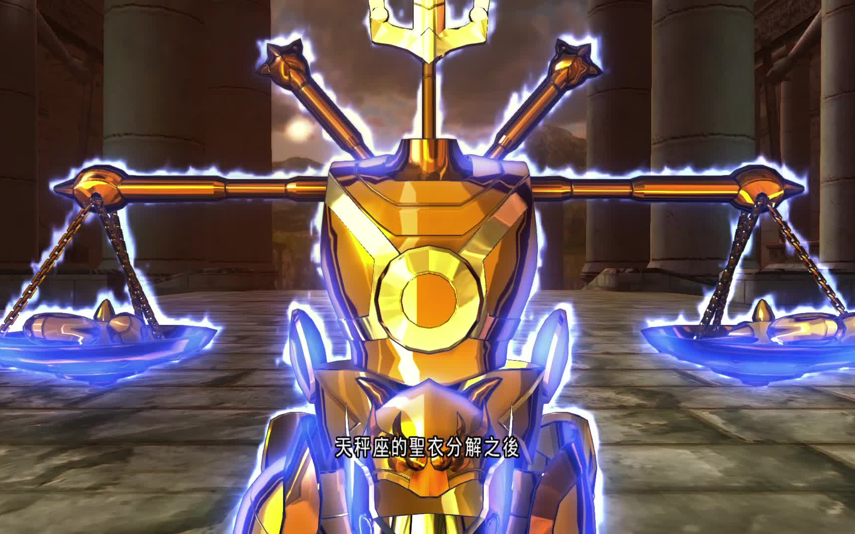 聖鬥士星矢 soldiers soul_黄道十二宫篇 天秤宫 武器库之天秤座圣衣